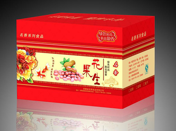 價格合理，品質保證